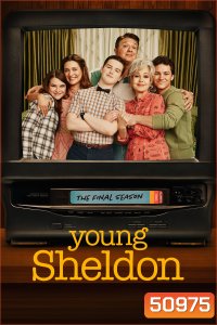Young Sheldon Season 7 (2024) เชลดอน เด็กเนิร์ดจอมกวน 7 (14 ตอน)