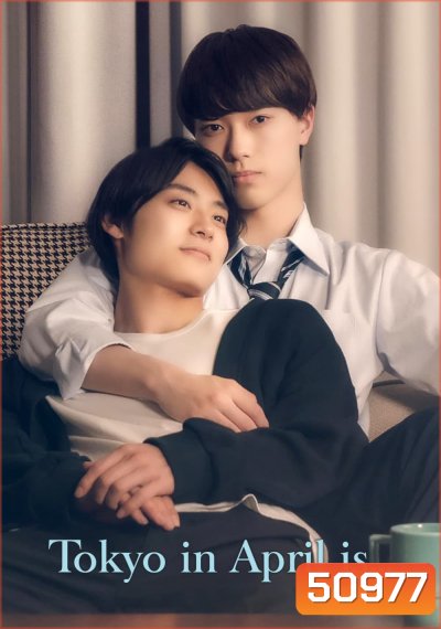 Tokyo in April is (2023) ผลิรักที่โตเกียว (8 ตอน)