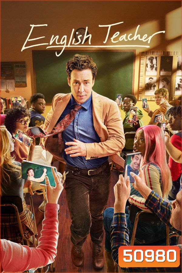 English Teacher (2024) 8 ตอน (Season 1)