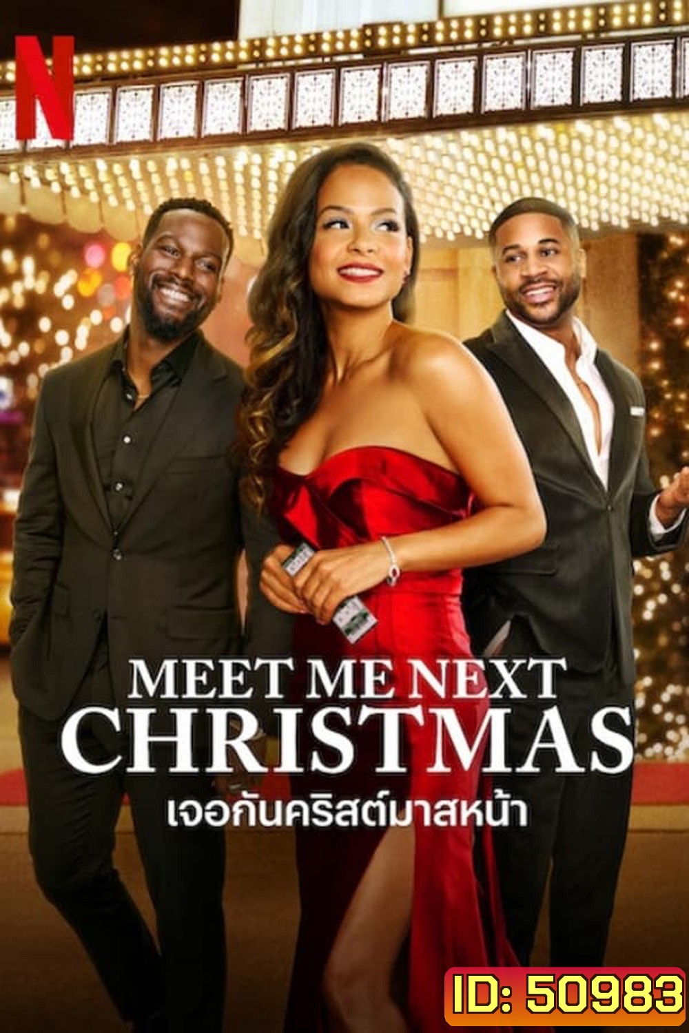 Meet Me Next Christmas เจอกันคริสต์มาสหน้า (2024)