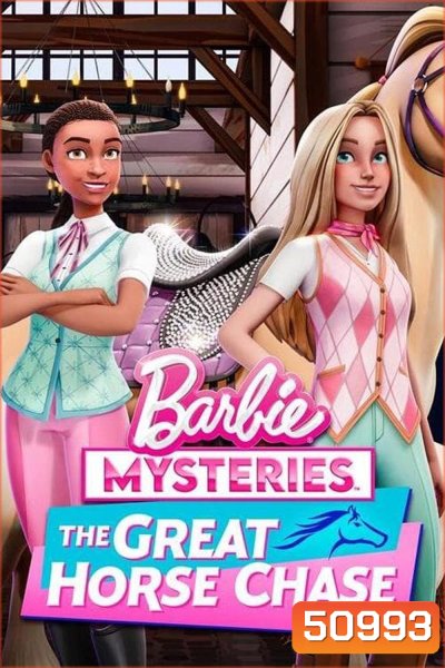 Barbie Mysteries: The Great Horse Chase Season Complete ปริศนาบาร์บี้ ไล่ล่าตามหาม้า (8 ตอน)(2024)
