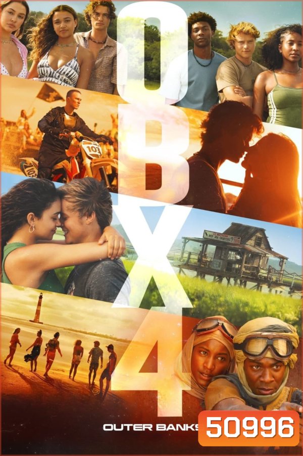 Outer Banks Season 4 (2024) แก๊งเลือดร้อนล่าสมบัติสีเลือด (2 Part จบ) (10 ตอน)