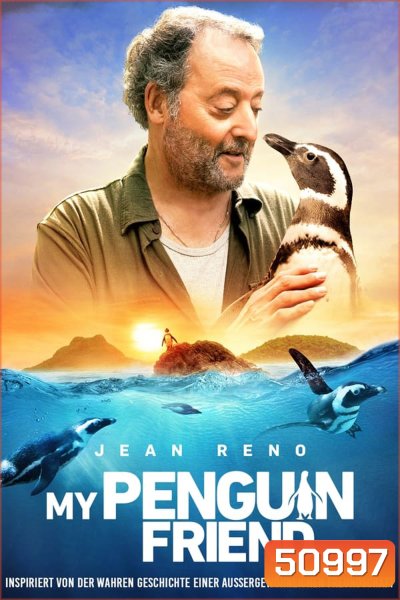 My Penguin Friend (2024)