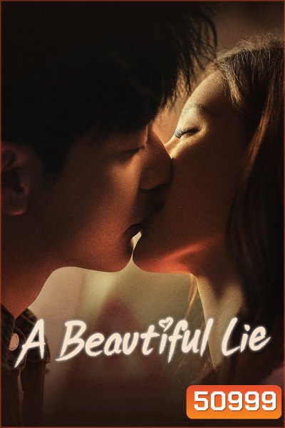 A Beautiful Lie (2024) คำลวงแสนรัก [EP01 - EP36End]