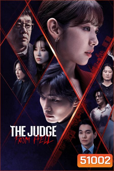 The Judge From Hell ห้องพิจารณาคดีแห่งปีศาจ (2024) 14 ตอน