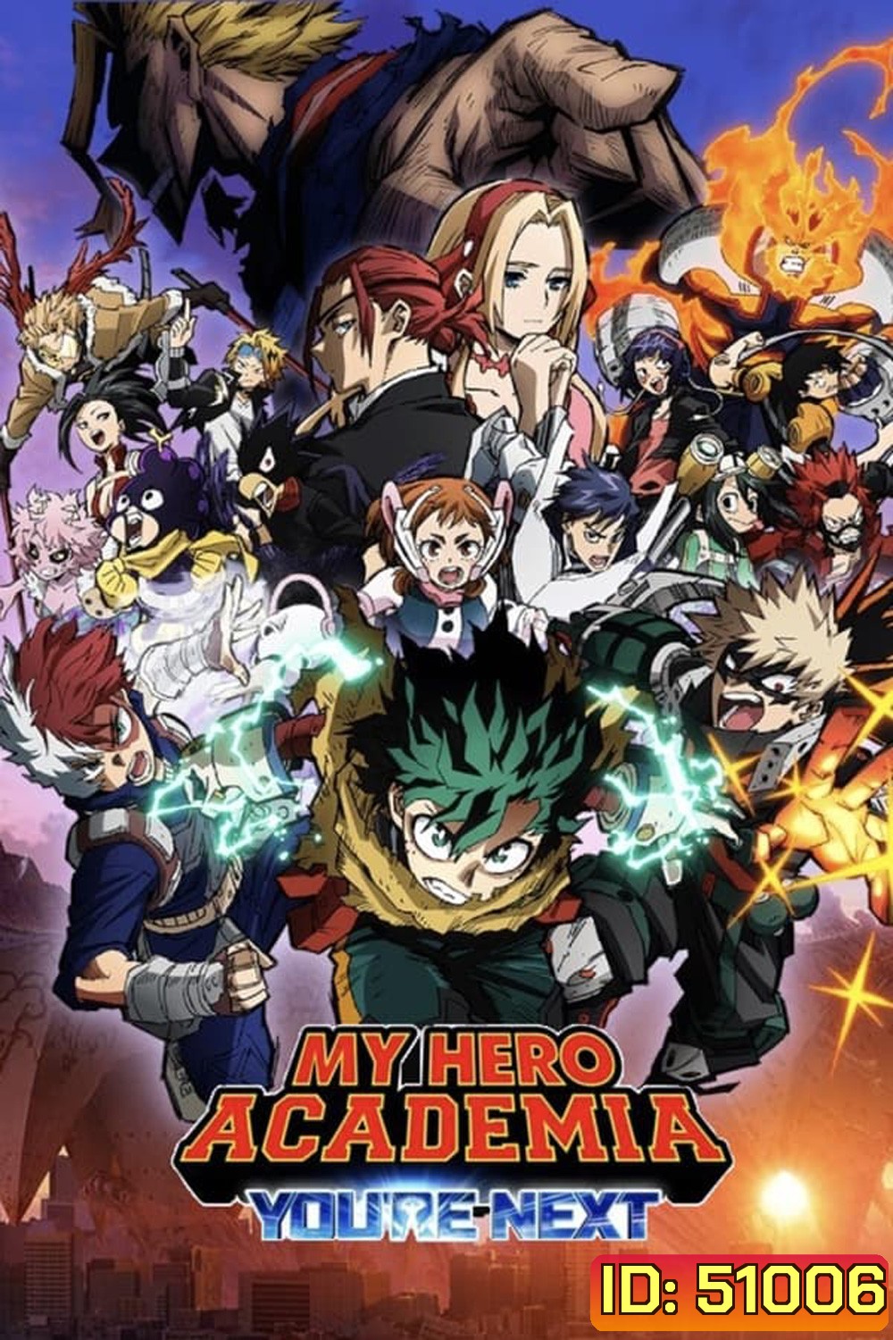 My Hero Academia You're Next (2024)