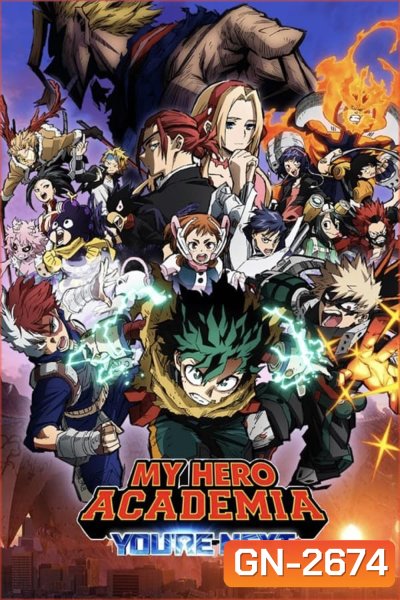 My Hero Academia You're Next (2024)