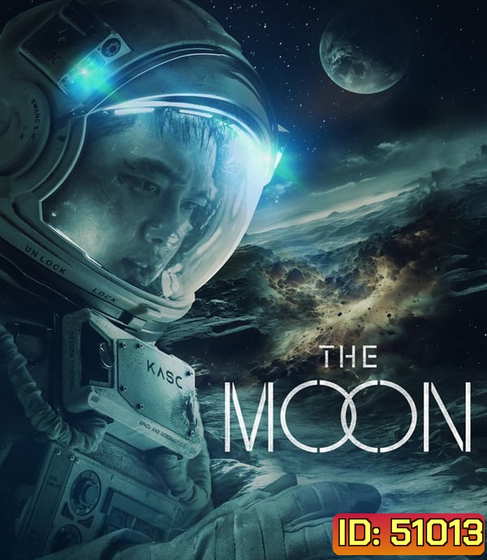 4K - The Moon (2023) ปฏิบัติการพิชิตจันทร์ - แผ่นหนัง 4K UHD