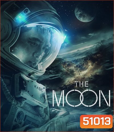 4K - The Moon (2023) ปฏิบัติการพิชิตจันทร์ - แผ่นหนัง 4K UHD