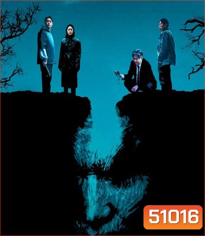 4K - Exhuma (2024) ขุดมันขึ้นมาจากหลุม - แผ่นหนัง 4K UHD
