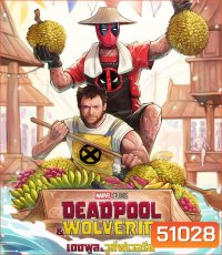Deadpool & Wolverine เดดพูล & วูล์ฟเวอรีน (2024)