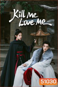 Kill Me Love Me ใบไม้ผลิบานที่มอดไหม้ (2024) EP01 - EP32End