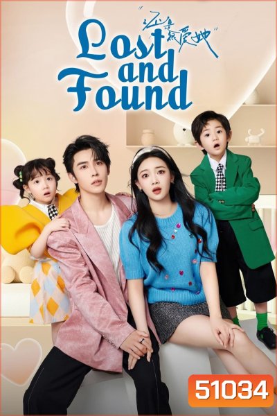 Lost And Found เพราะใจยังมีเธอ (2024) EP01 - EP23End