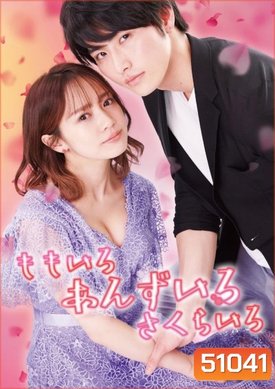 Color of Romance เติมสีรักด้วยใจเธอ (2021) 6 ตอน