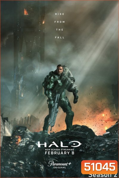 Halo เฮโล เทพสงครามล้างพันธุ์อสูร Season 2 (2024) (8 ตอน)