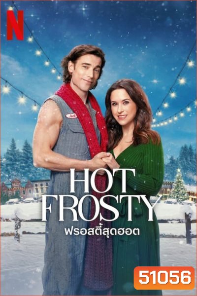 Hot Frosty ฟรอสตี้สุดฮอต (2024)