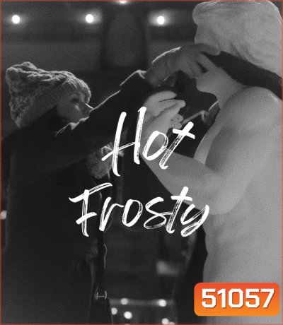 Hot Frosty ฟรอสตี้สุดฮอต (2024)