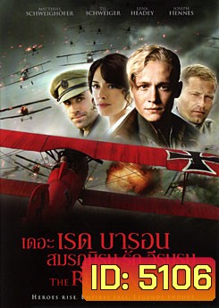 The Red Baron เดอะ เรด บารอน สมรภูมิ รัก วีรบุรุษ