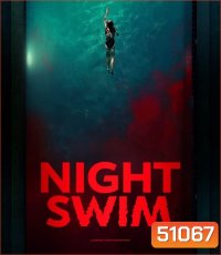 Night Swim ค่ำคืนอย่าแหวกว่าย (2024)