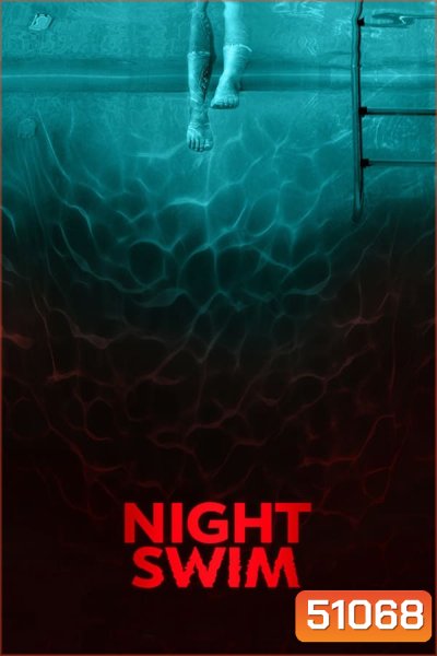 Night Swim ค่ำคืนอย่าแหวกว่าย (2024)