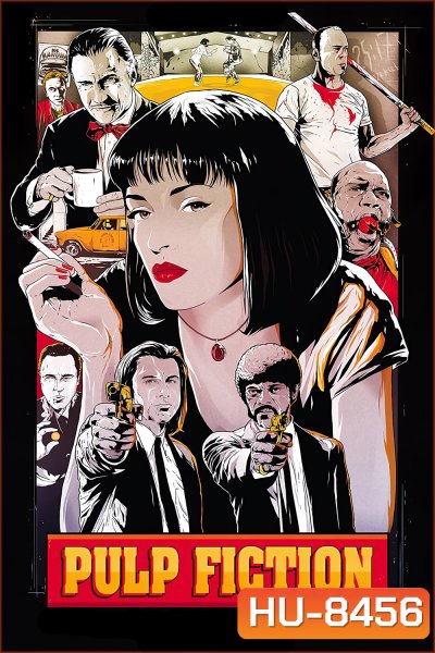 เขย่าชีพจรเกินเดือด Pulp Fiction (1994)