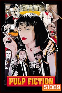 เขย่าชีพจรเกินเดือด Pulp Fiction (1994)