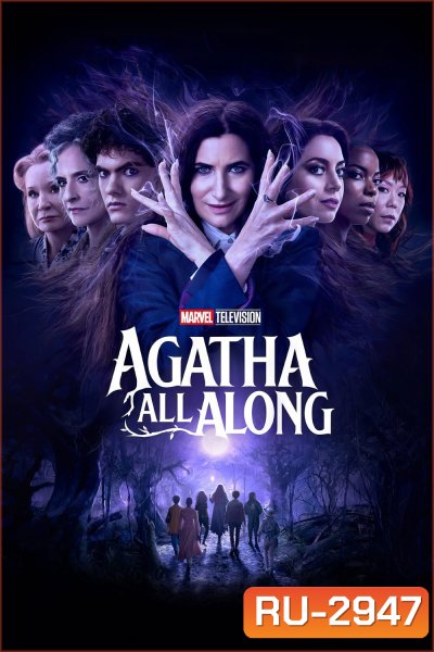 Agatha All Along อากาธาออลอะลอง (2024) 9 ตอน