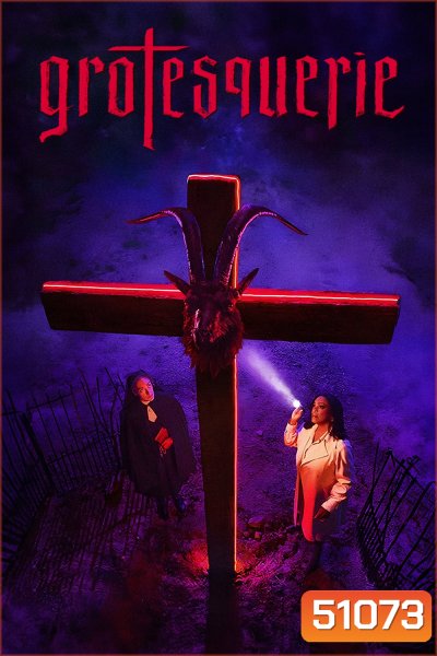 Grotesquerie (2024) 10 ตอน