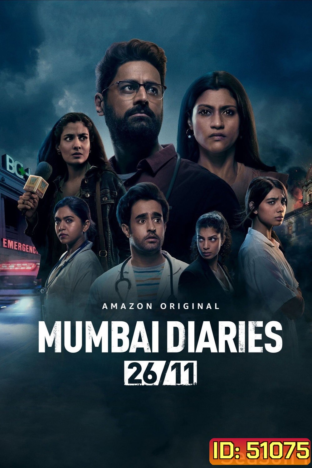 Mumbai Diaries บันทึกมุมไบ Season 1 (2021) 8 ตอน