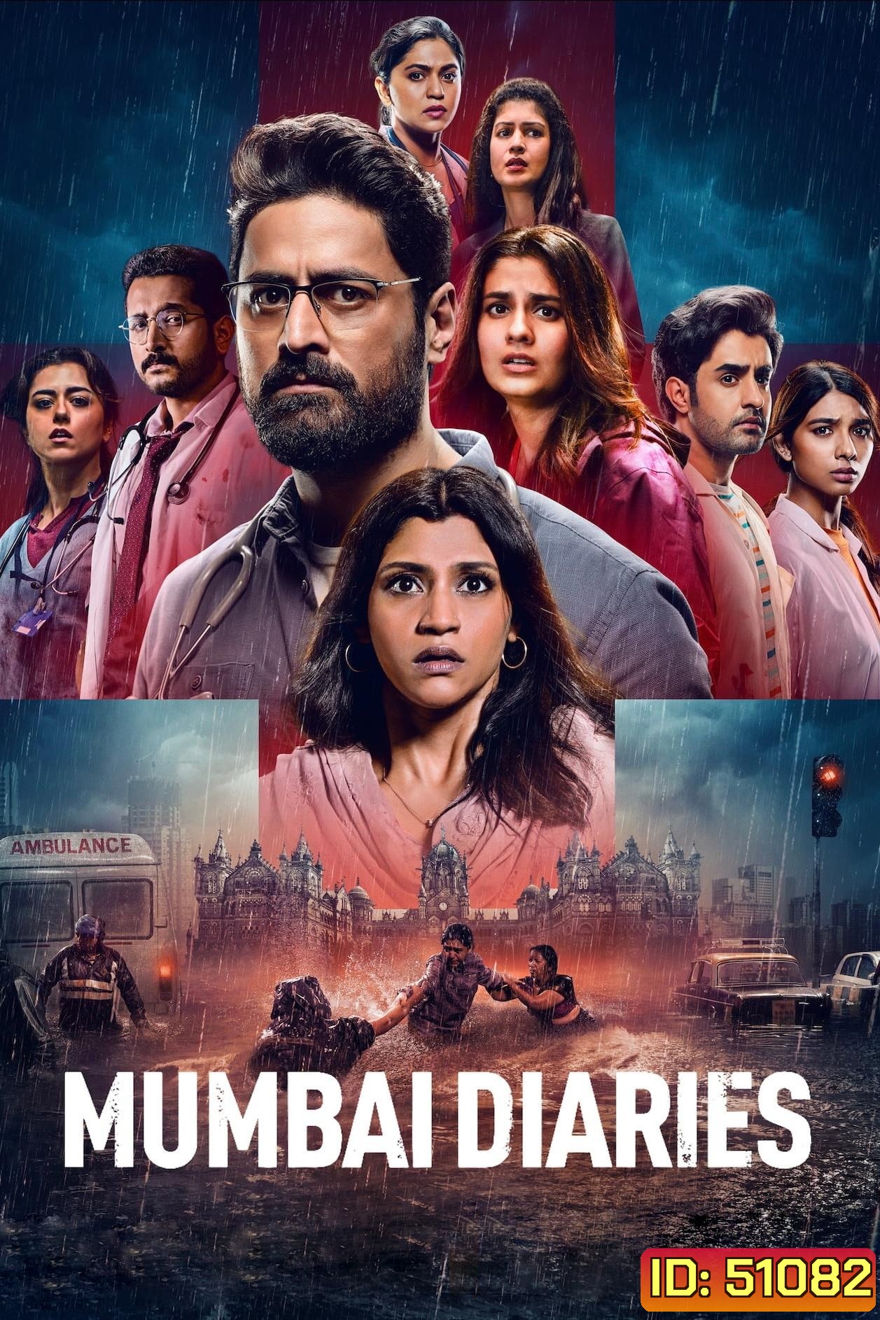 Mumbai Diaries บันทึกมุมไบ Season 2 (2023) 8 ตอน