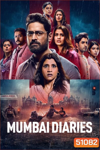 Mumbai Diaries บันทึกมุมไบ Season 2 (2023) 8 ตอน