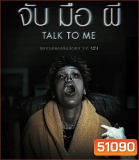 4K - Talk to Me จับ มือ ผี (2023) - แผ่นหนัง 4K UHD