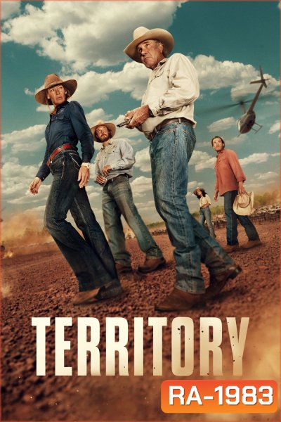 Territory สุดเขตแดนเถื่อน (2024) 8 ตอน