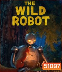 The Wild Robot หุ่นยนต์ผจญภัยในป่ากว้าง (2024)