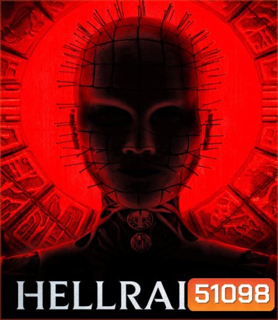 Hellraiser บิดเปิดผี (2022)