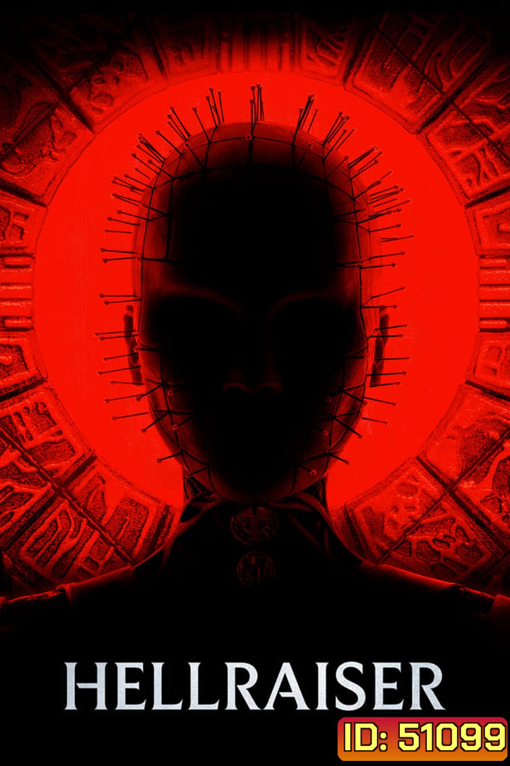 Hellraiser บิดเปิดผี (2022)