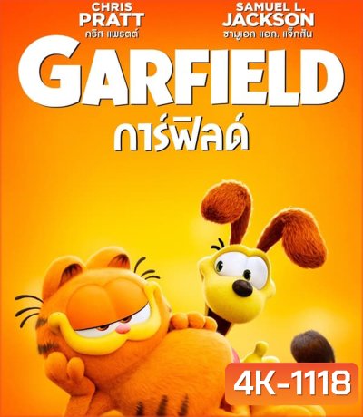 4K - The Garfield Movie เดอะ การ์ฟิลด์ มูฟวี่ (2024) - แผ่นหนัง 4K UHD