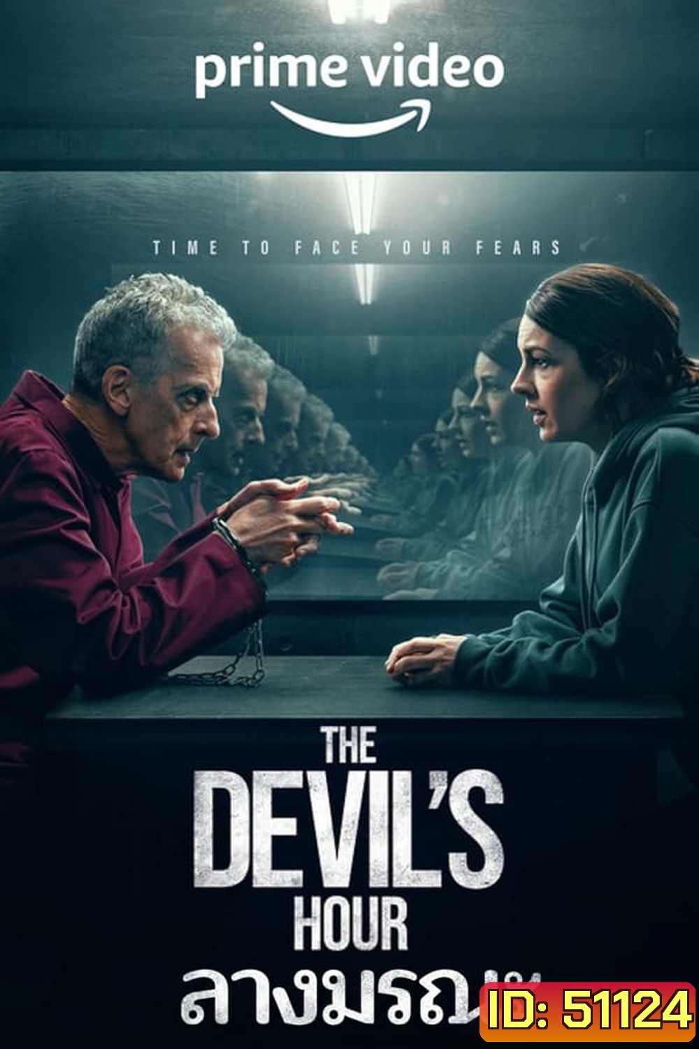 The Devil's Hour Season 1 ลางมรณะ ปี 1