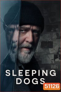 Sleeping Dogs อย่าแหย่หมาหลับ (2024)