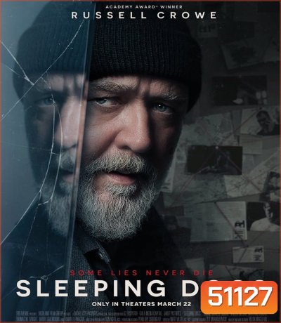 Sleeping Dogs อย่าแหย่หมาหลับ (2024)