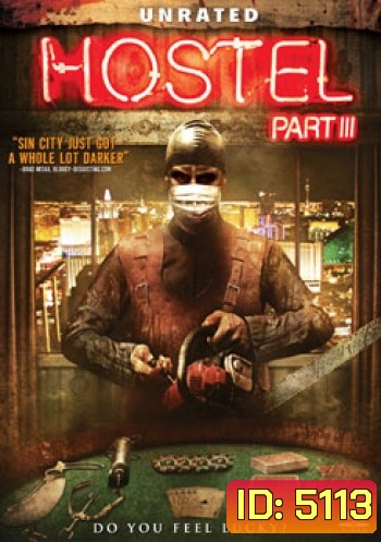 Hostel Part III นรกรอชำแหละ 3