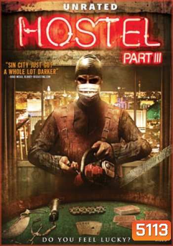 Hostel Part III นรกรอชำแหละ 3