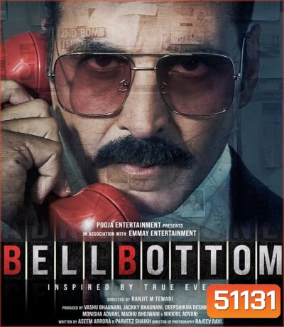 Bellbottom การผจญภัยของนักสืบดิวาการ์ (2021)