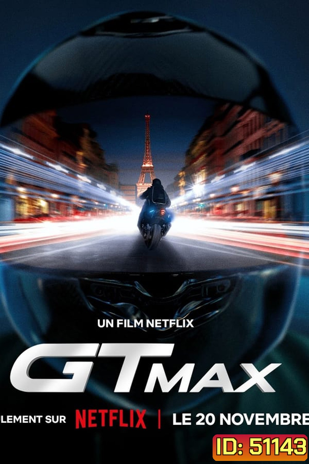GTMAX (2024)