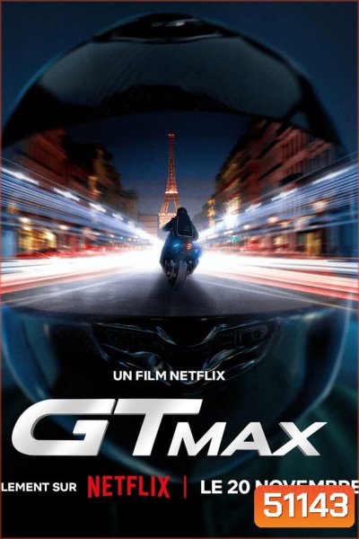 GTMAX (2024)