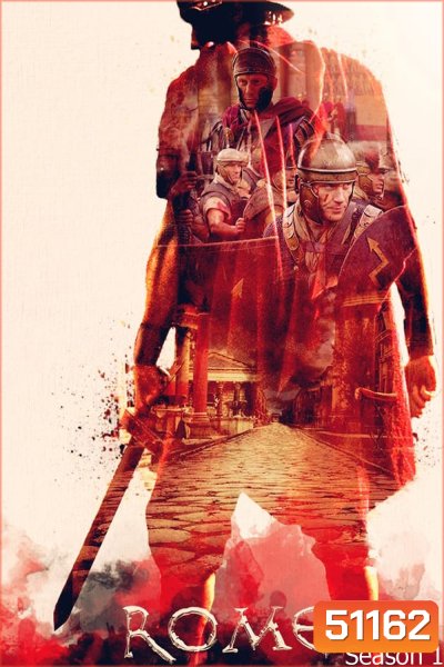 Rome Season 1 (2005) มหาอาณาจักรวิปโยค ปี 1 (12 ตอนจบ)