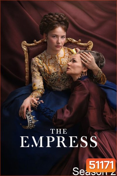 THE EMPRESS Season 2 ซีซี่ จักรพรรดินีแห่งรัก ซีซั่น 2 (2024) 6 ตอนจบ