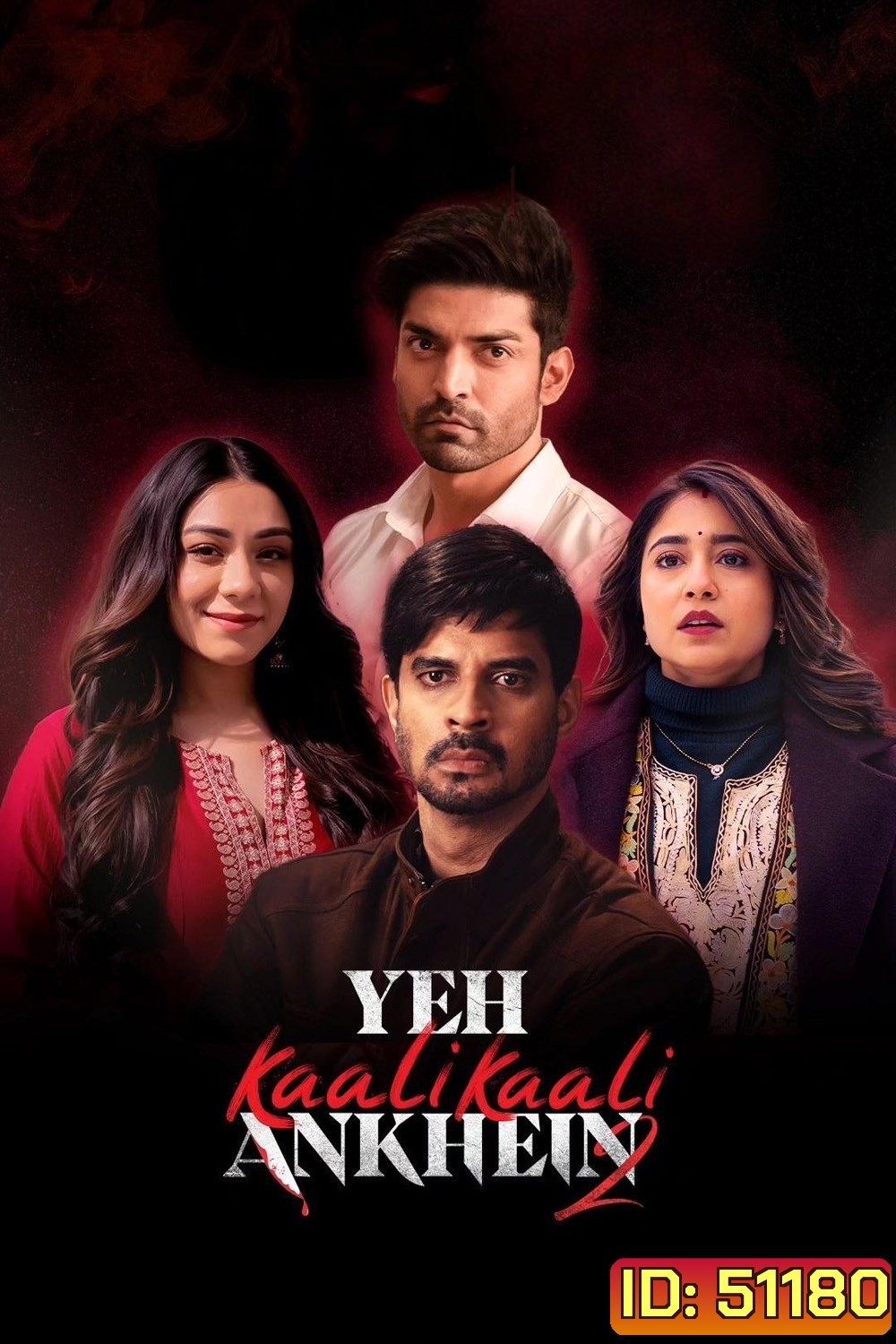 Yeh Kaali Kaali Ankhein Season 2 เงารักในดวงตา 2 (2024) 6 ตอน