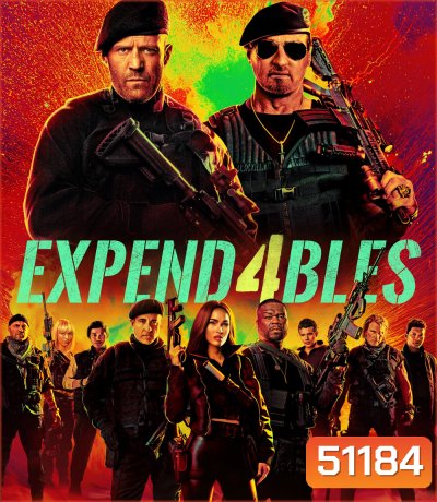 The Expendables 4 โคตรคนทีมมหากาฬ 4 (2023)