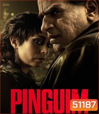 The Penguin เดอะ เพนกวิน (2024) 8 ตอน